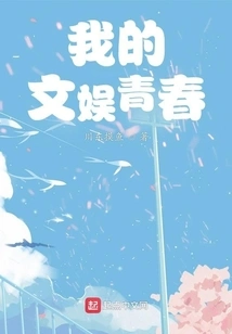 My Entertainment Youth