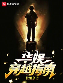 China Entertainment Travel Guide