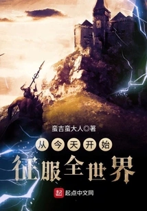 Start Conquering the World Today