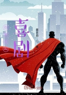 You Call This Comedy?