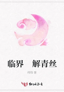 Critical Solution to Black Hair