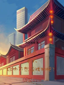 Entertainment: Madam, You Don't Want to Have No Scenes, Right?