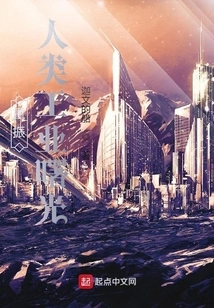 Revitalize the Dawn of Human Industry