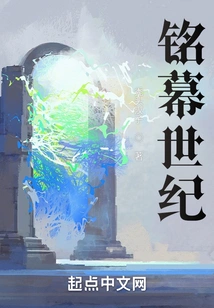 A Century of Remembrance