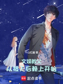 The Godfather of Entertainment: Starting from Being Relied on by the Queen