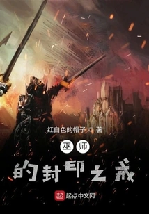 Wizard's Sealing Ring