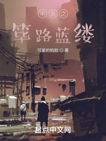 The Blue Rays of the Peninsula