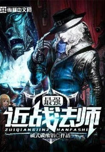 The Most Powerful Melee Mage