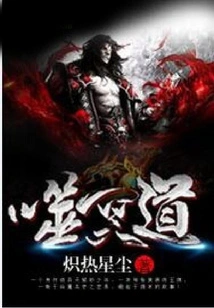 Devouring the Underworld