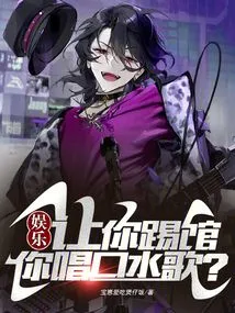 Entertainment: Let You Play in the Gym and You Sing a Saliva Song?