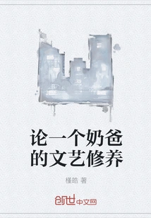 On a Dad's Literary and Artistic Accomplishments