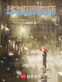 Rebirth of China Entertainment Starts with Cutting Off Hu