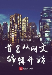 The Richest Man Started as an Online Article Editor