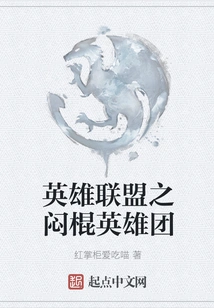 League of Legends Sap Heroes