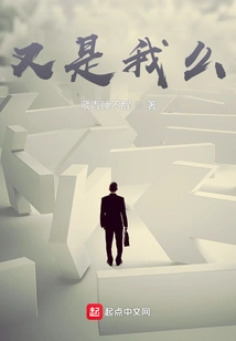 Can I Wear it for Entertainment Too?