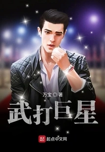 Martial Arts Superstar