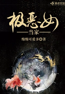 The Most Evil Female Boss