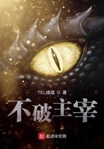 Holy Son of All Heavens