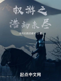 The Catastrophe of Game of Thrones is Not over Yet