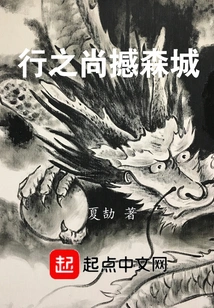 The Journey Still Shakes Sencheng