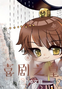 The King of Comedy in Hong Kong