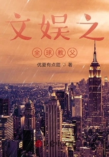 The Global Godfather of Entertainment