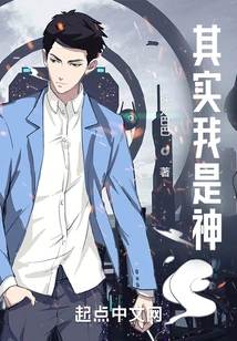 Peninsula: Actually I Am God