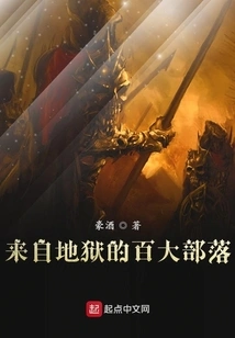 One Hundred Tribes from Hell