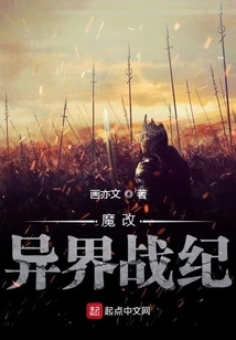 Magical Changes to Another World War Chronicles