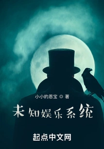 Peninsula Unknown System