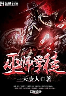 Sorcerer's Apprentice