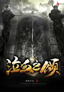 Hymn of Weeping Blood