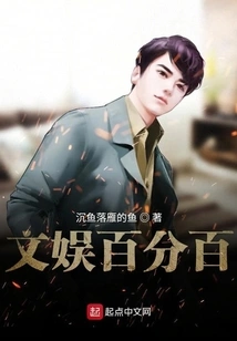 The Queen's Almighty Husband