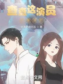 Look up This Actor, He Doesn't Look Like the Actor