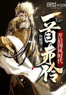 A Red Aria Opens the Era of National Style