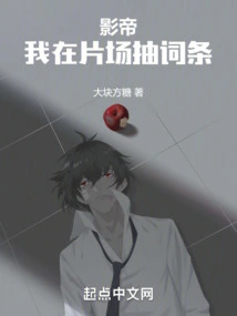 China Entertainment: the Movie King Got into Trouble after Drawing the Entries