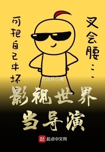 Be a Director in the World of Film and Television