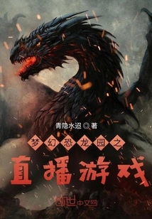 Fantasy Dinosaur Park Live Game