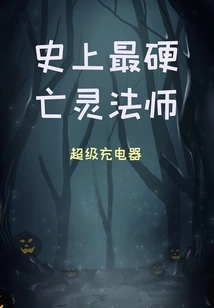 The Toughest Necromancer in History