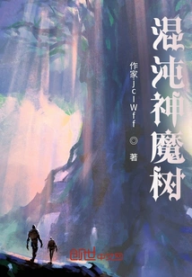 Chaos God Demon Tree