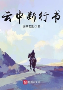 Cloud Broken Running Script