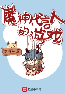 The Game of the Devil's Advocate