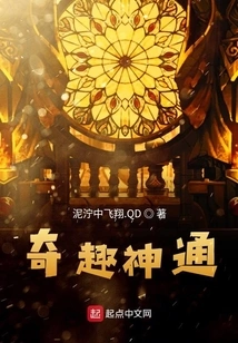 Strange Magical Powers