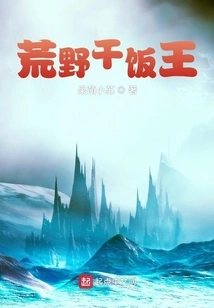 Wilderness King of Rice