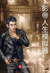 Movie King Life Simulator