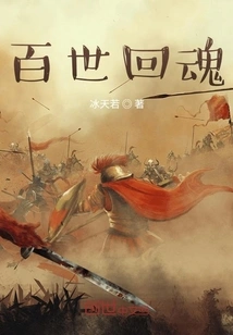 Resurrection for a Hundred Generations