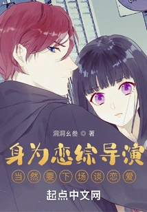 As a Romance Director, of Course You Have to Fall in Love on Set