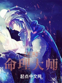 Peninsula Numerology Master