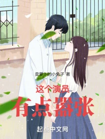 This Actor is a Bit Arrogant