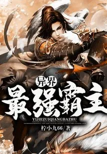 The Strongest Overlord in Another World